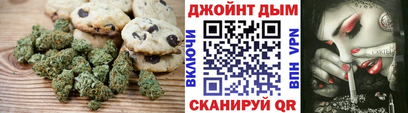 Canna-Cookies конопля  закладки  Верея 