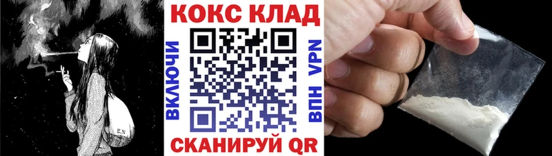 mega   Верея  Cocaine Колумбийский 