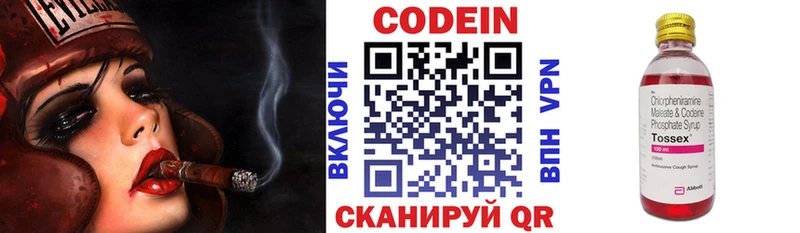 Кодеин Purple Drank  ссылка на мегу сайт  Верея 