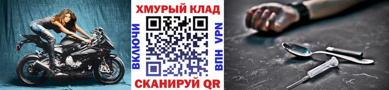 сколько стоит  дарк нет какой сайт  Героин гречка  Верея 