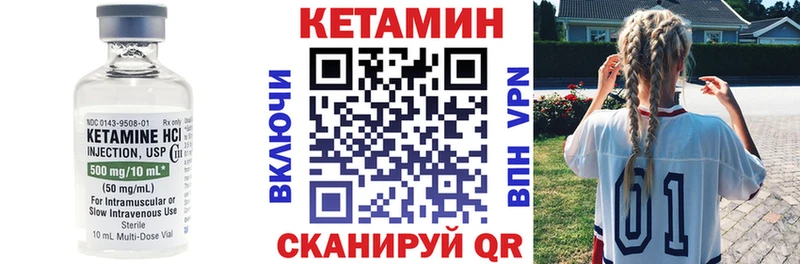Кетамин VHQ  ссылка на мегу tor  Верея 