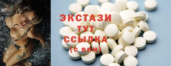молекула духа Белоозёрский