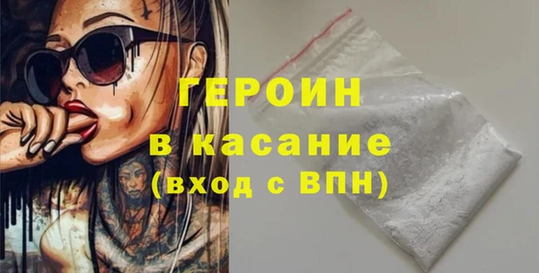 мефедрон VHQ Беломорск