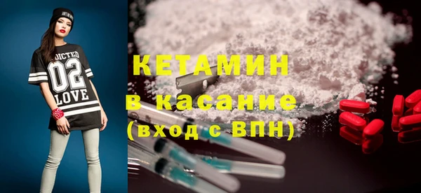 МДМА Белокуриха