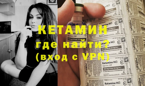 мефедрон VHQ Беломорск