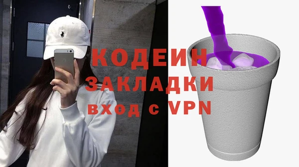 мефедрон VHQ Беломорск