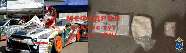 МДМА Белокуриха
