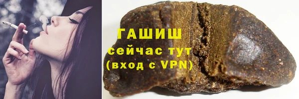 молекула духа Белоозёрский