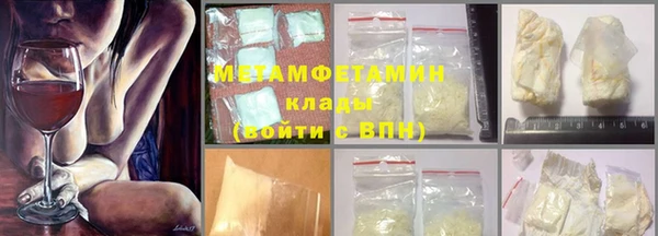 МДМА Белокуриха