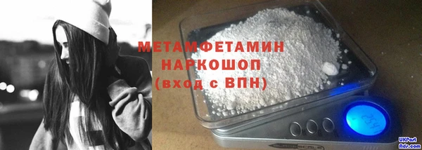 молекула духа Белоозёрский