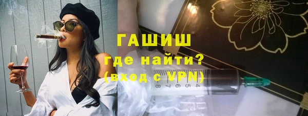 МДМА Белокуриха