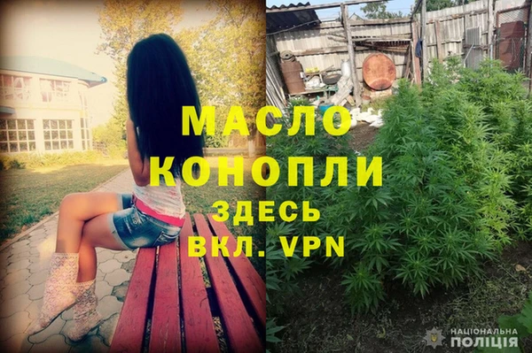 мефедрон VHQ Беломорск