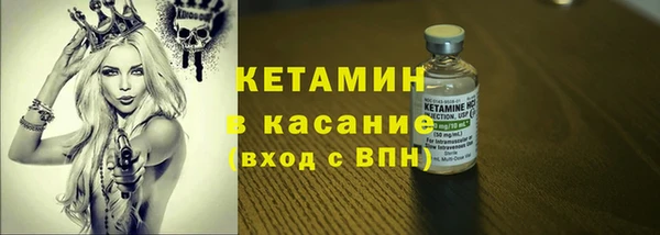 молекула духа Белоозёрский