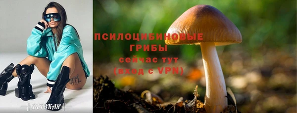 мефедрон VHQ Беломорск