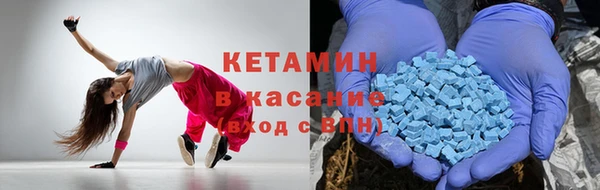 мефедрон VHQ Беломорск