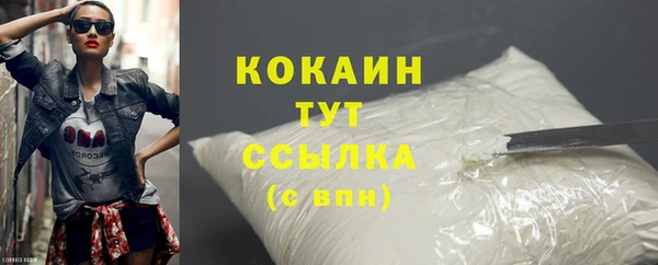 МДМА Белокуриха