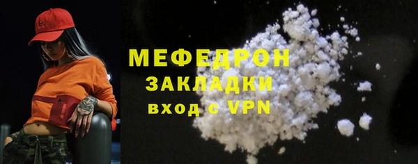 мефедрон VHQ Беломорск