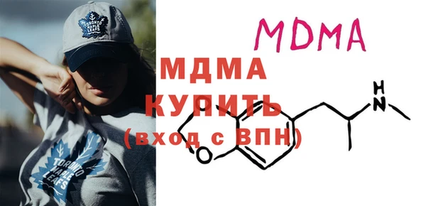 молекула духа Белоозёрский