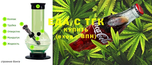 мефедрон VHQ Беломорск