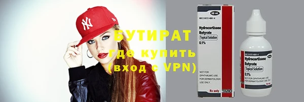 молекула духа Белоозёрский