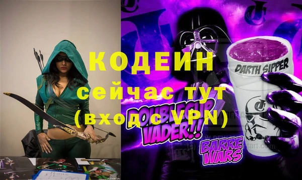 мефедрон VHQ Беломорск