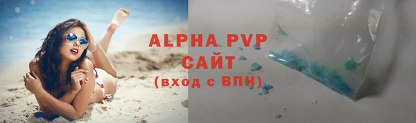 МДМА Белокуриха