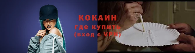 МДМА Белокуриха