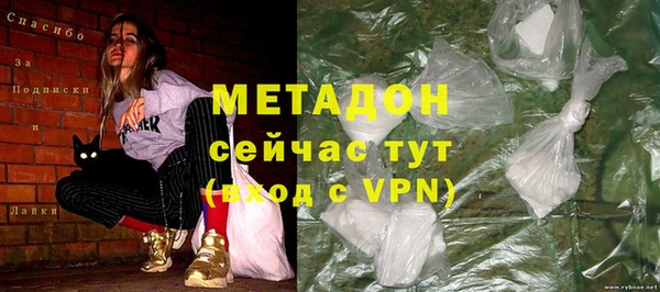 молекула духа Белоозёрский