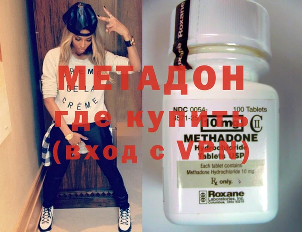 мефедрон VHQ Беломорск