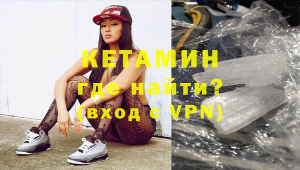 МДМА Белокуриха