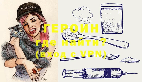 молекула духа Белоозёрский