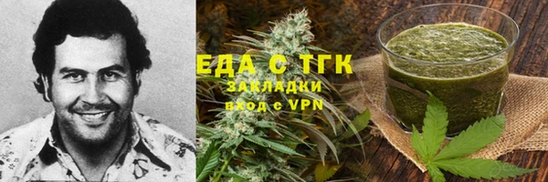 МДМА Белокуриха