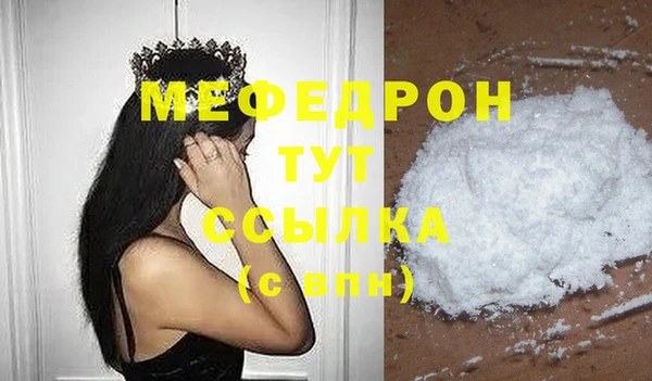 молекула духа Белоозёрский