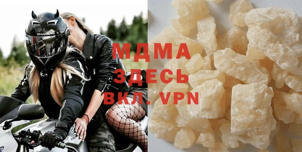 молекула духа Белоозёрский