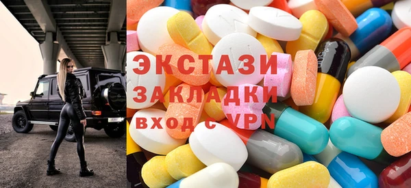 молекула духа Белоозёрский