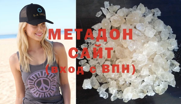 мефедрон VHQ Беломорск