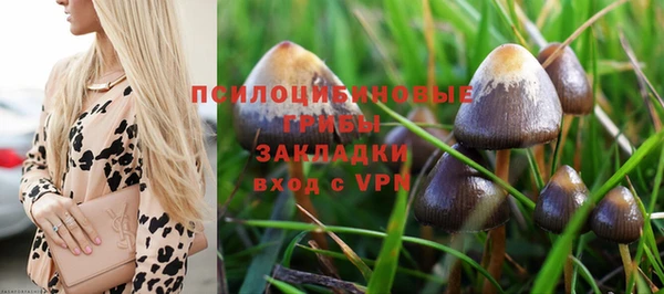 мефедрон VHQ Беломорск