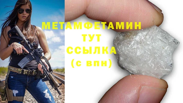 мефедрон VHQ Беломорск