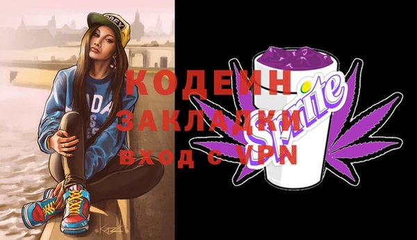 МДМА Белокуриха