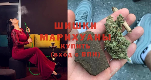 мефедрон VHQ Беломорск
