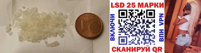 LSD-25 экстази кислота  Верея 