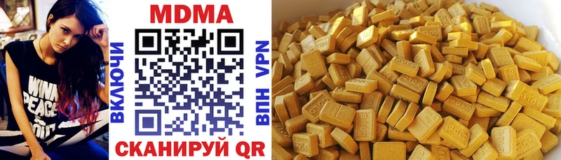 hydra ТОР  Верея  MDMA молли  как найти наркотики 