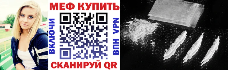 mega зеркало  Верея  Меф 4 MMC 