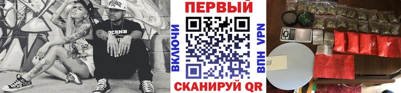 Первитин мет  Верея 