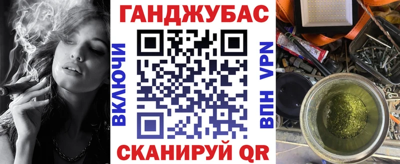 Канабис Ganja  Верея 